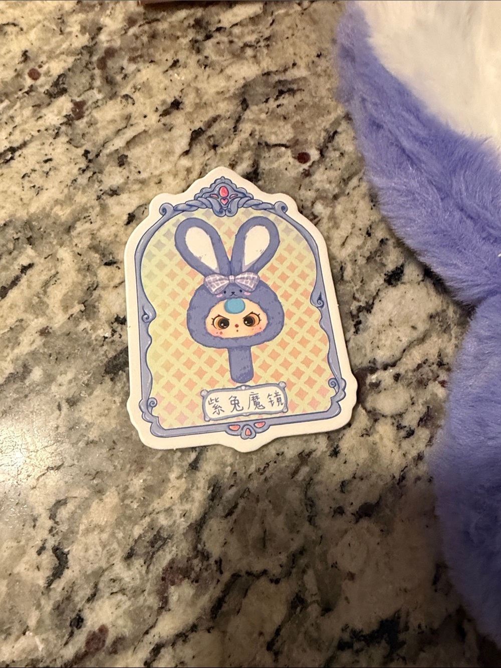 Baby Three Plush Bunny Hand Mirror - Lavender - Picture 3 of 3